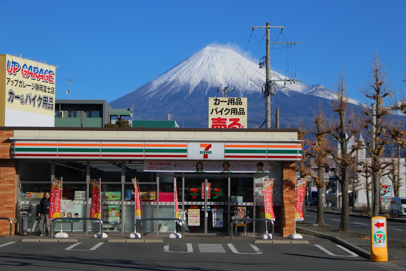 Tienda de conveniencia japonesa con el monte Fuji al fondo.