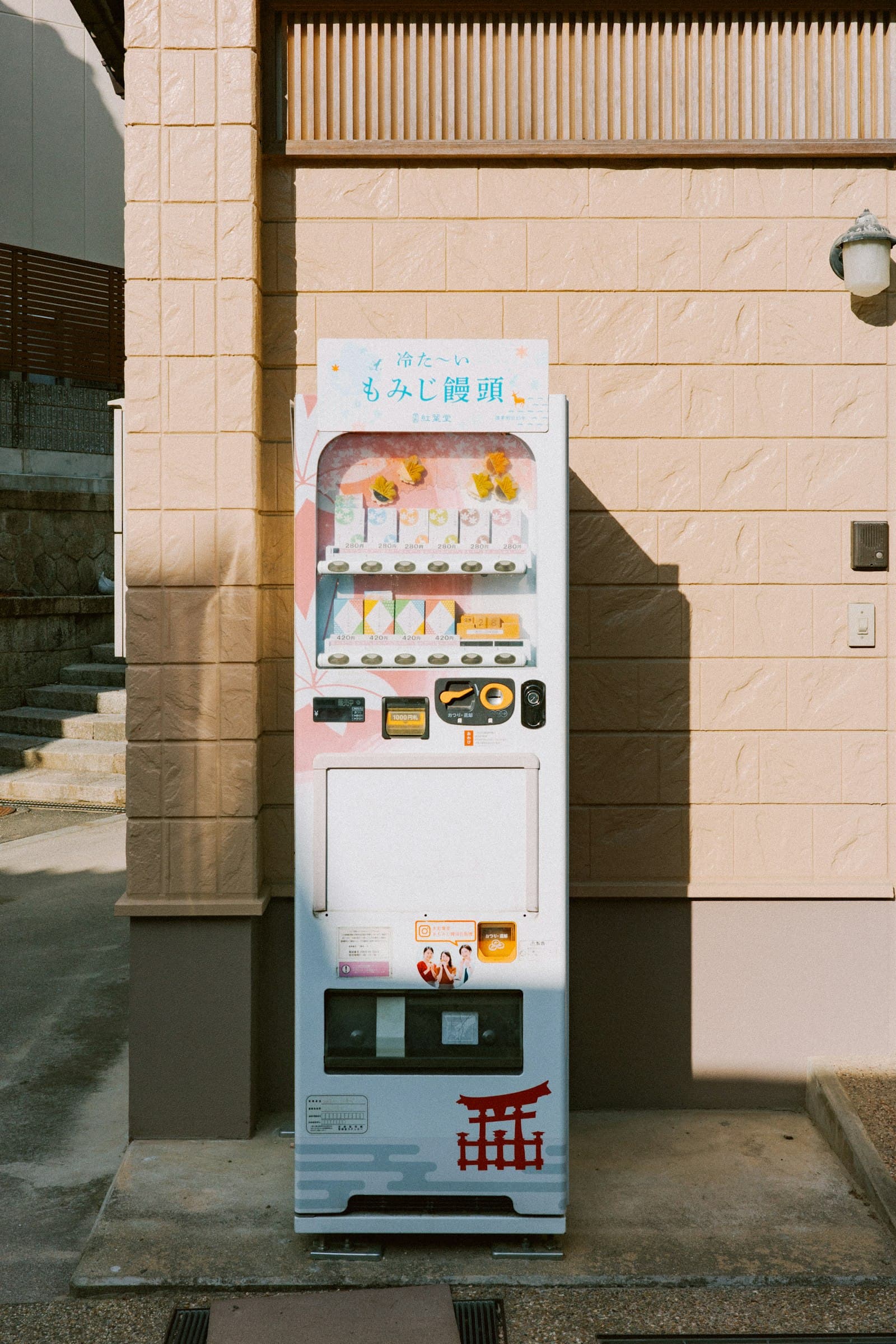 Máquina expendedora japonesa junto a una pared en Miyajima, Japón.