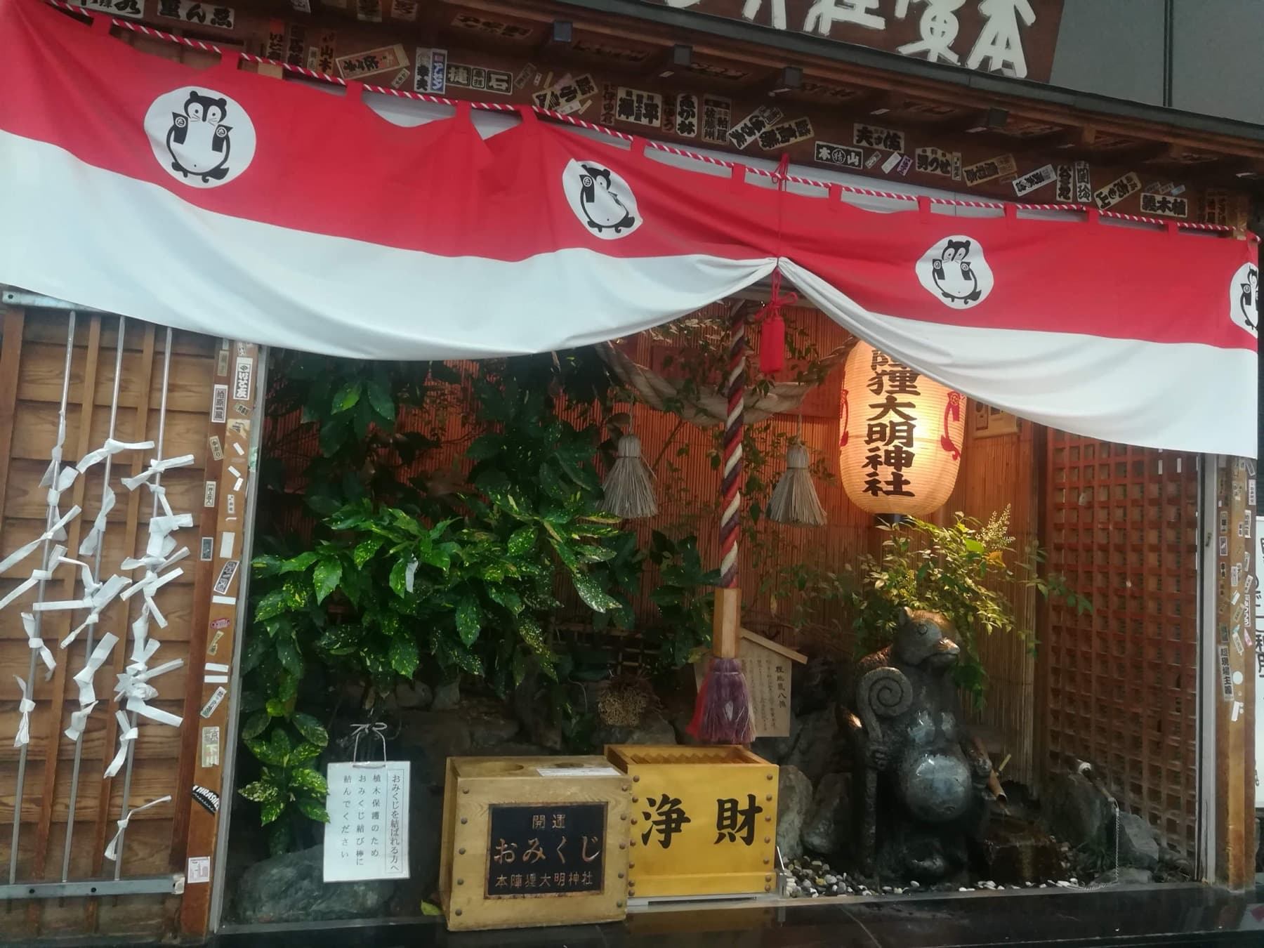 Pequeño santuario de barrio en una calle tranquila de Japón.