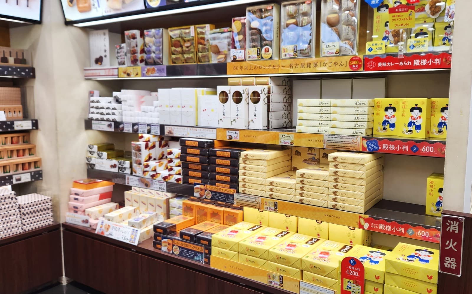 Display of boxed omiyage gifts at a Japanese station shop.