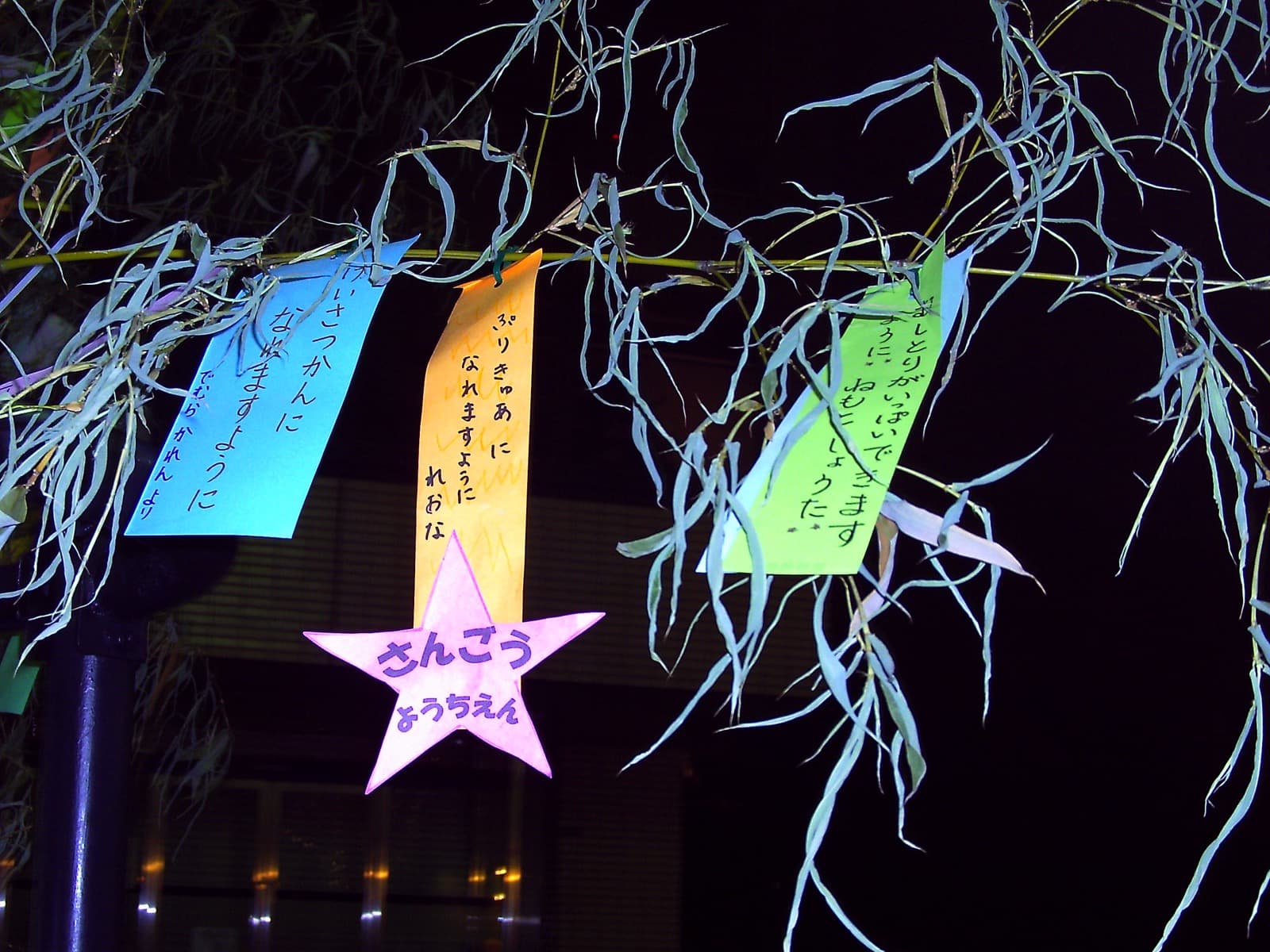 Colorful Tanabata festival streamers and decorations hanging above a shopping street in Sendai.