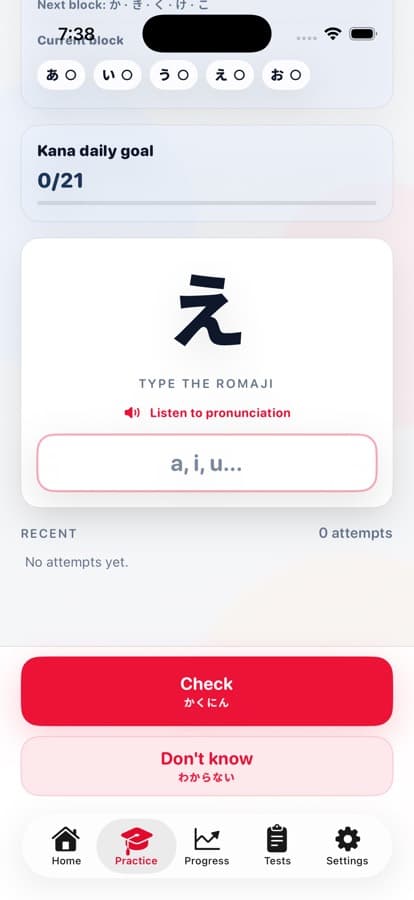 DarumaGo practice and progress screen